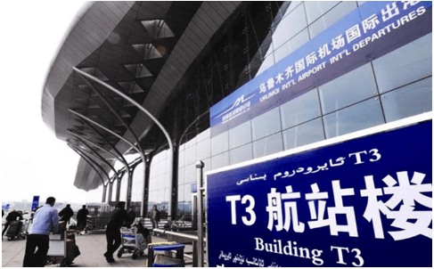 三沙空运乌鲁木齐机场