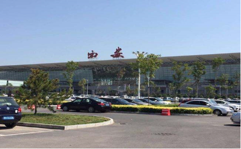 三沙空运西安机场